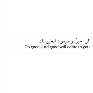 Meet your Posher, Fatima